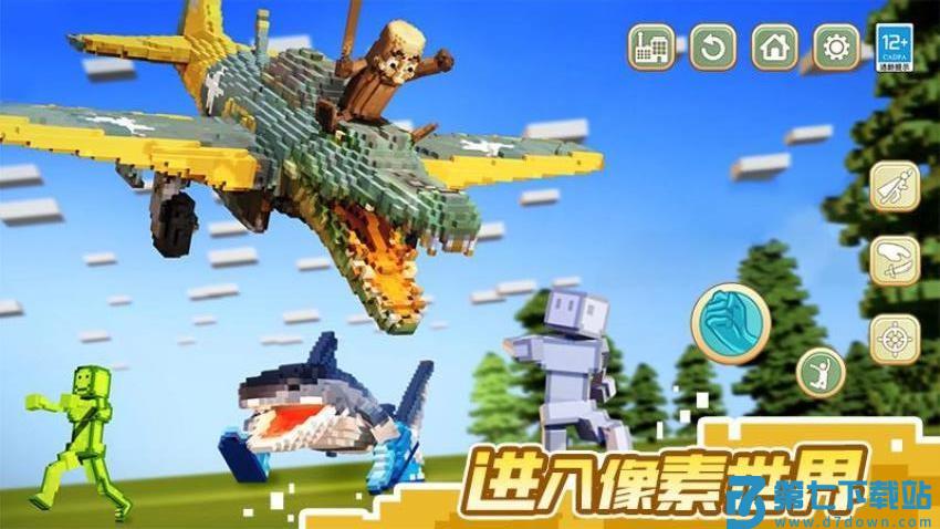 山海经像素世界v1.0.1 2