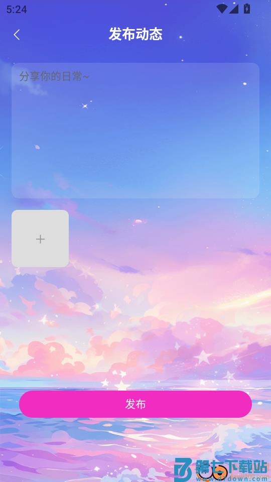 星秀直播最新版本