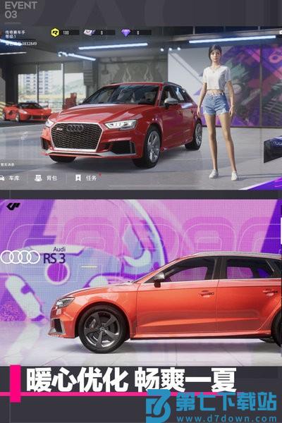极品飞车集结在线移动版v1.7.154.2653789 2