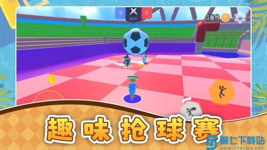 超跑大决战游戏v2.0.4 2