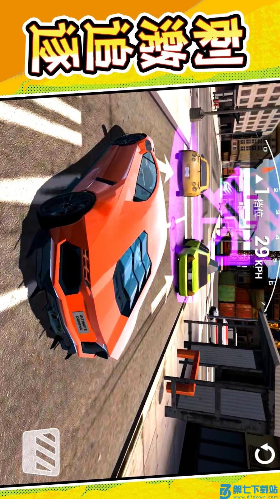 恐怖追逐游戏v2.0.3 5