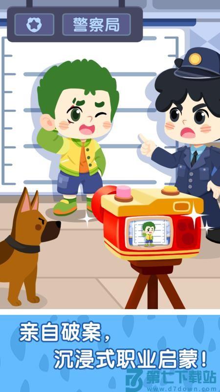 奇妙故事创造家最新版v9.88.53.00 1