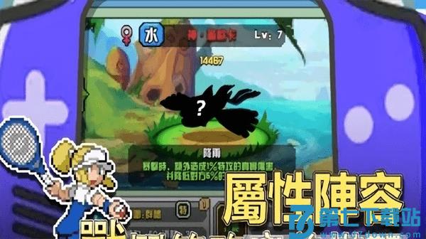 像素怪兽乐园手机版 v187.1.19 安卓版 2