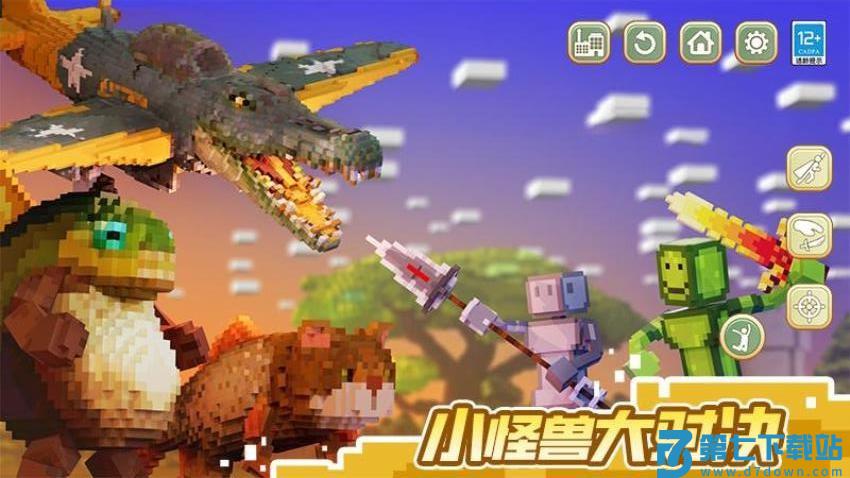 山海经像素世界v1.0.1 3