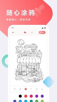 兜兜动漫 v1.6 安卓版 3