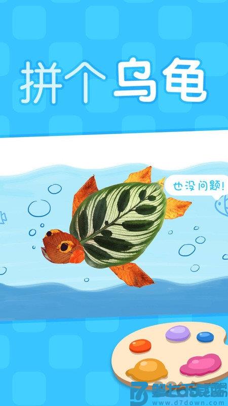 叫叫绘画app v4.44.0 安卓版 0