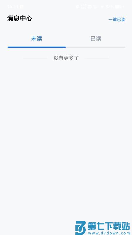 智慧报销官方版v1.1.3 2