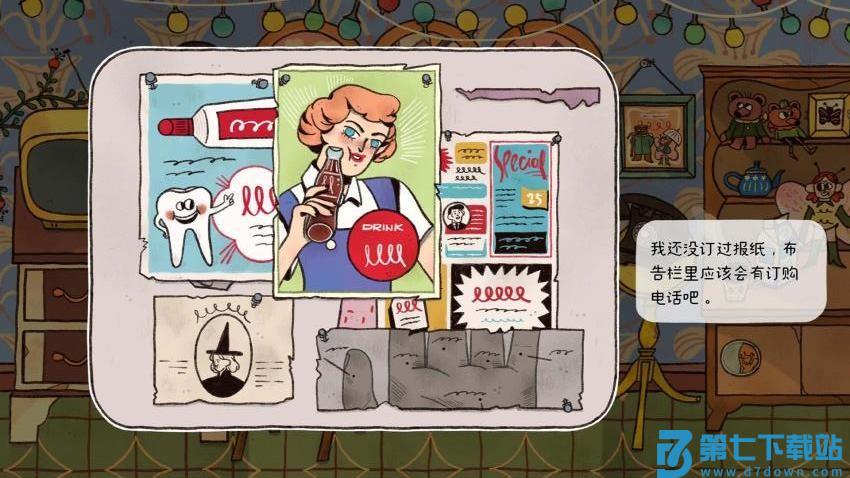 窗台上的蝴蝶游戏v1.0.0 3