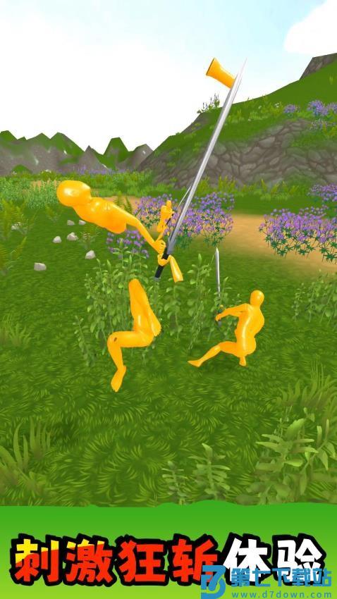 火柴人大师游戏v2.0.2 2