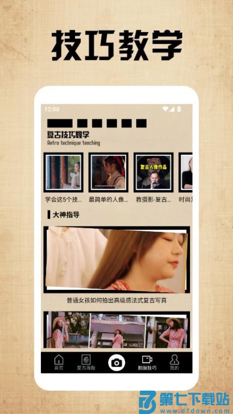 akppurepro官方版v1.4 4