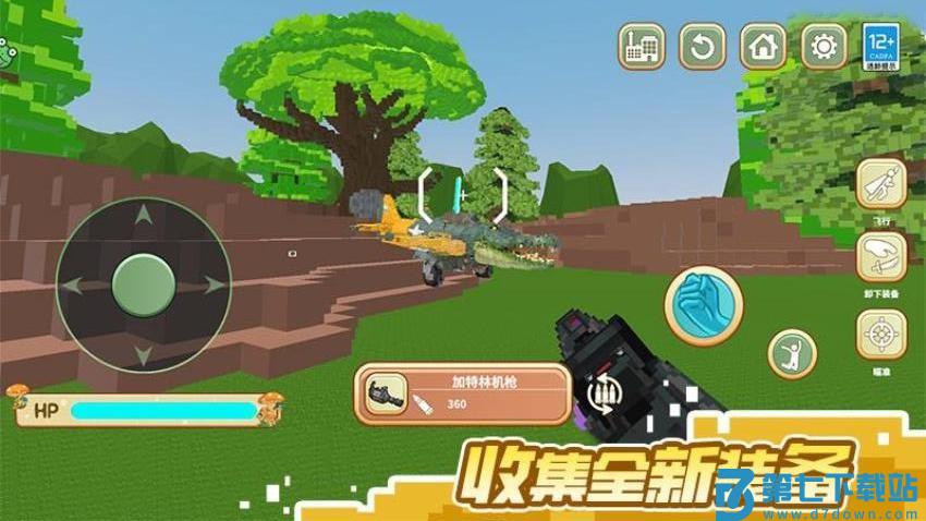 山海经像素世界