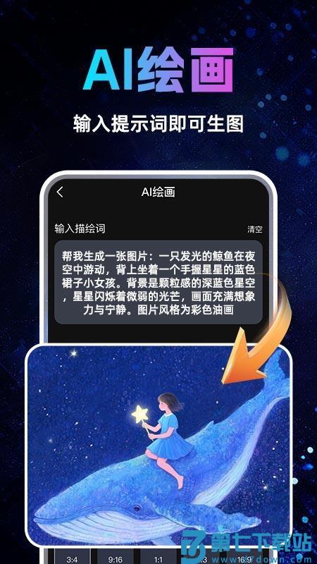 Deepask全能搜索免费版v1.0.3 4