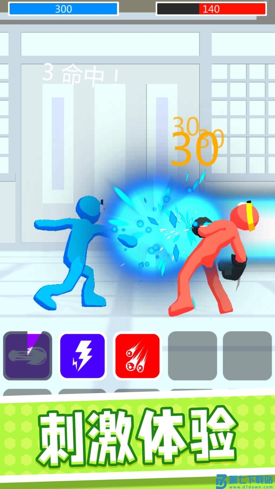 火柴人城市军团游戏v2.0.4 2