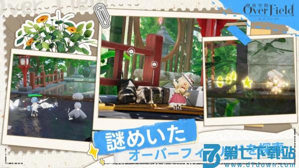 开放空间游戏v1.1.2 2