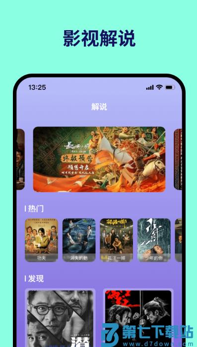 久久视频 v1.0.0 安卓版 3
