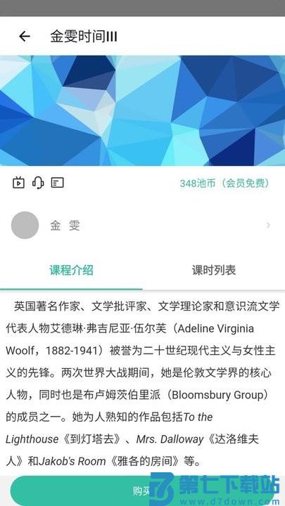 池馆app v2.7.5 安卓版 0