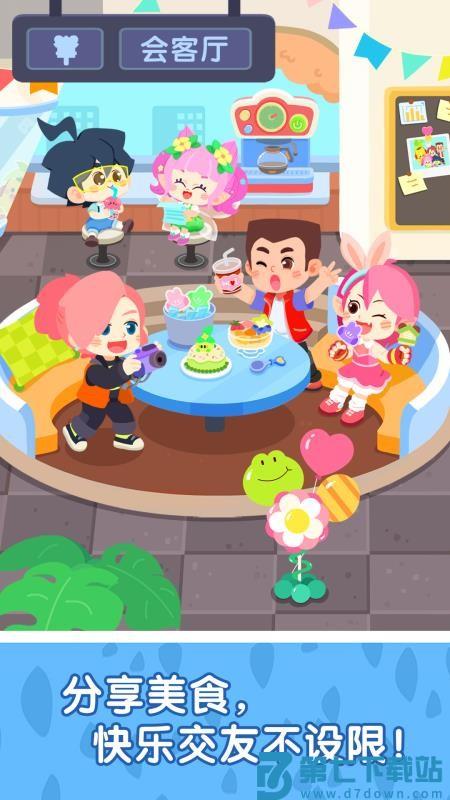 奇妙故事创造家最新版v9.88.53.00 4