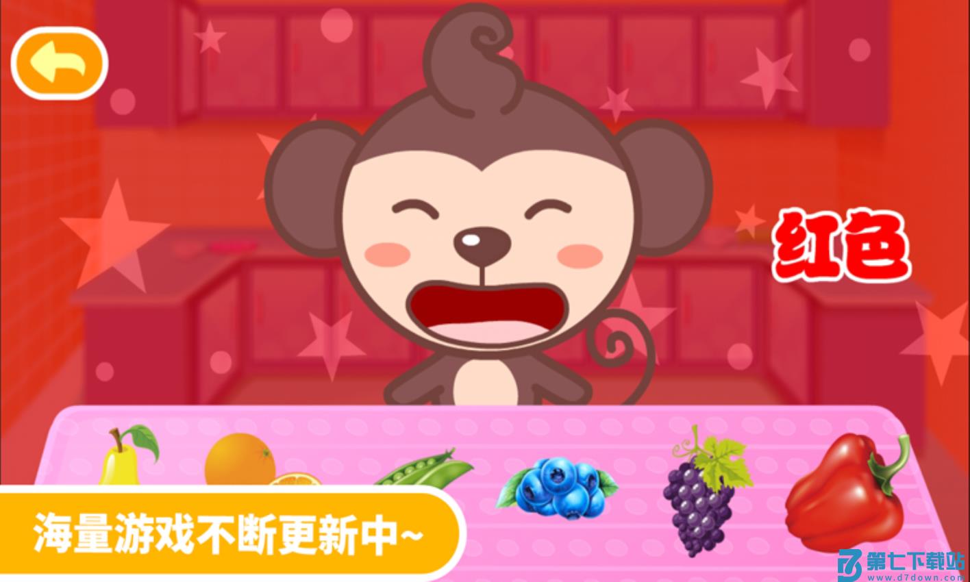 多多学本领软件v1.6.09 1