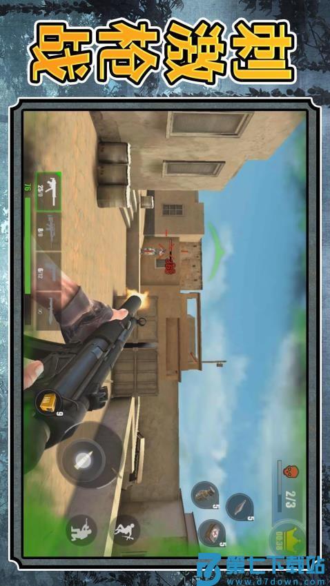 超级雇佣兵大战游戏v2.0.4 2