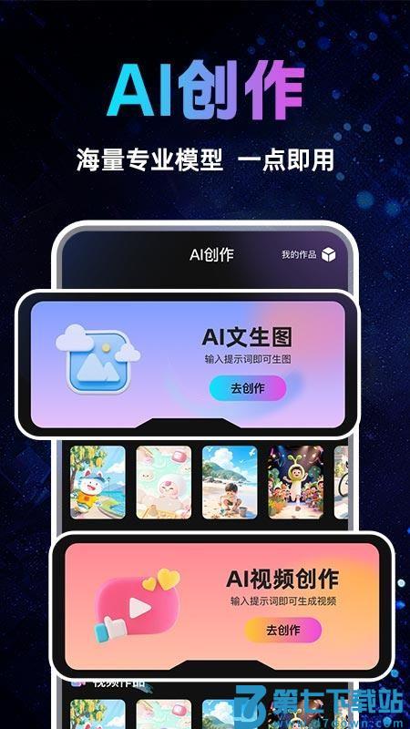 Deepask全能搜索免费版v1.0.3 2