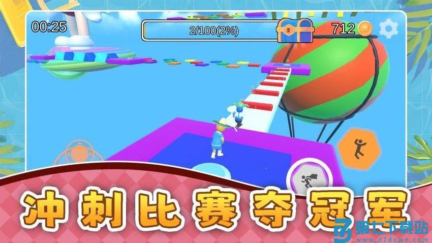 超跑大决战游戏v2.0.4 3