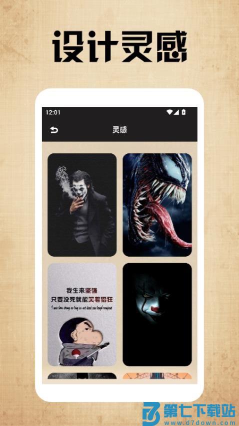 akppurepro官方版v1.4 2