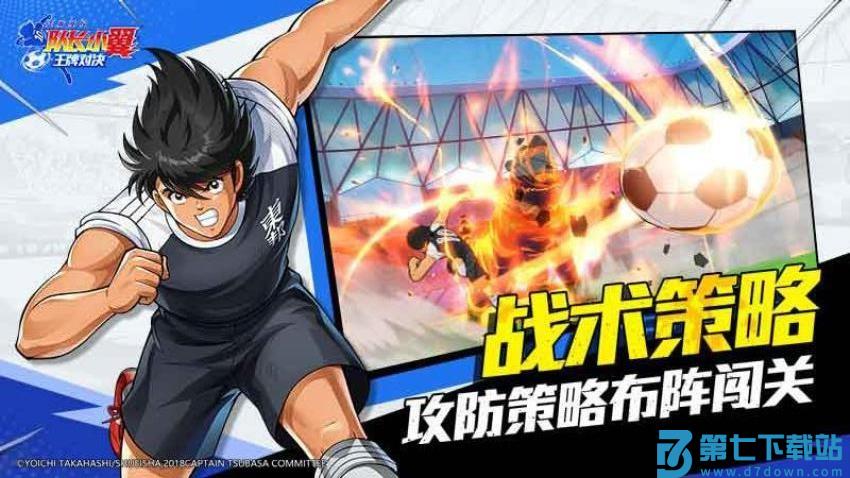 队长小翼王牌对决手游v1.24.6 1