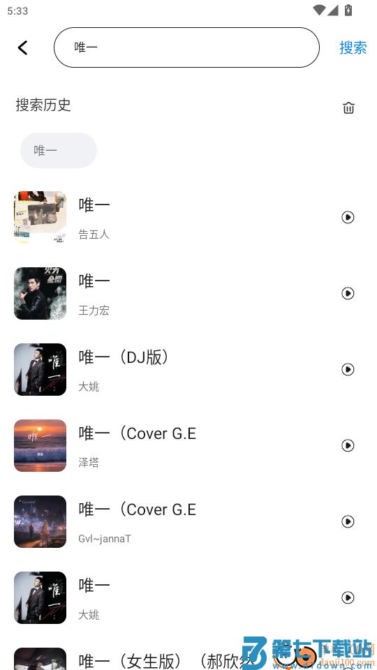 经典老歌免费听手机版