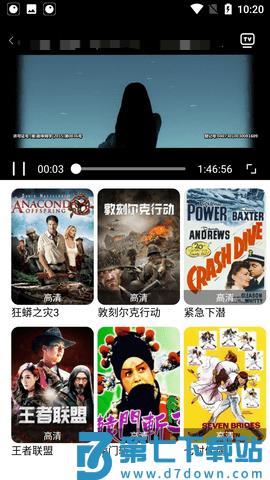 四虎影视 v1.3.4 安卓版 1