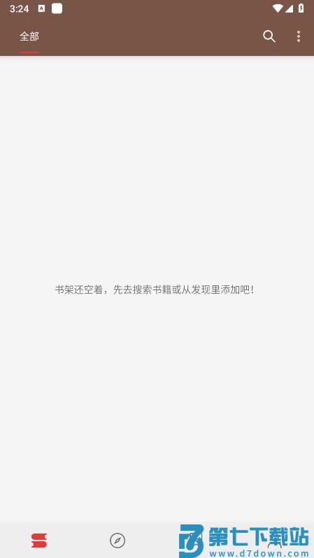 legado阅读app官方正版 v3.25.092012 安卓版 0