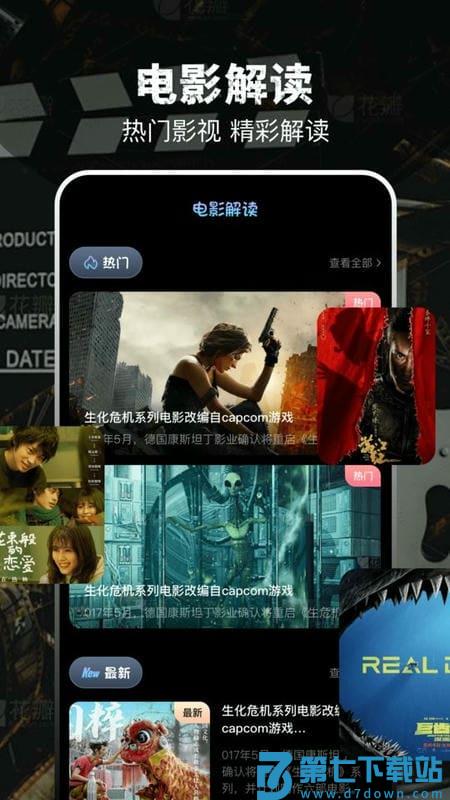 泡泡影视 v1.16 安卓版 1