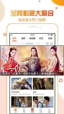第七影院 v2.0 手机版 0
