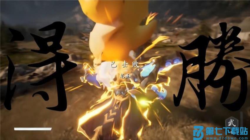 西游神话模拟器游戏v2.0.0 3