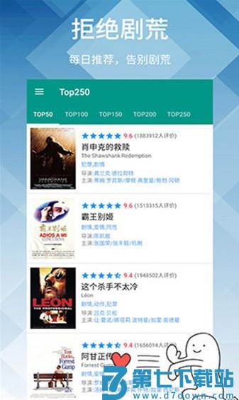 神马视频 v1.1.5 安卓版 2