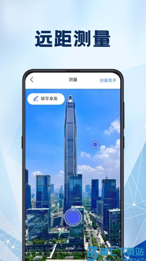 光强仪iLight亮度测量免费版v3.2.250925.41 1
