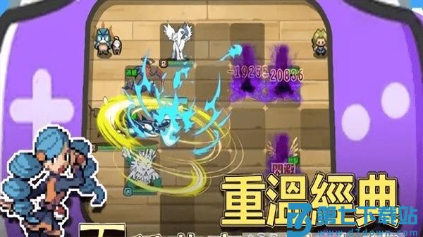 像素怪兽乐园手机版 v187.1.19 安卓版 1