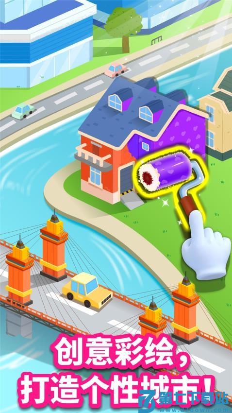 宝宝建城市免费版v9.89.00.00 2