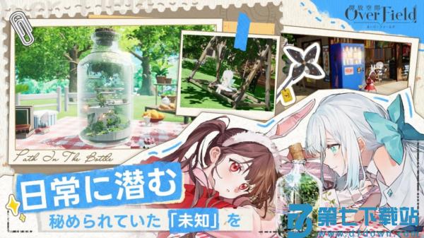 开放空间游戏v1.1.2 3