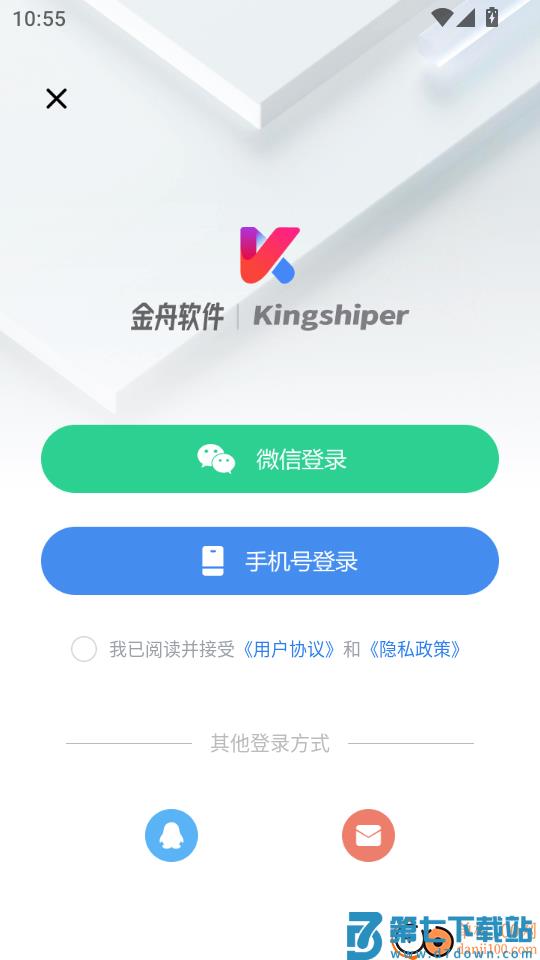 画质助手ToolPro免费版