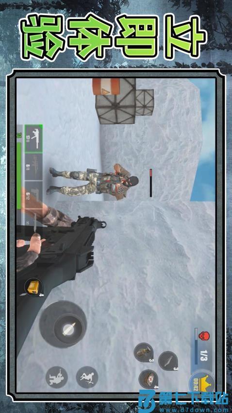 超级雇佣兵大战游戏v2.0.4 1