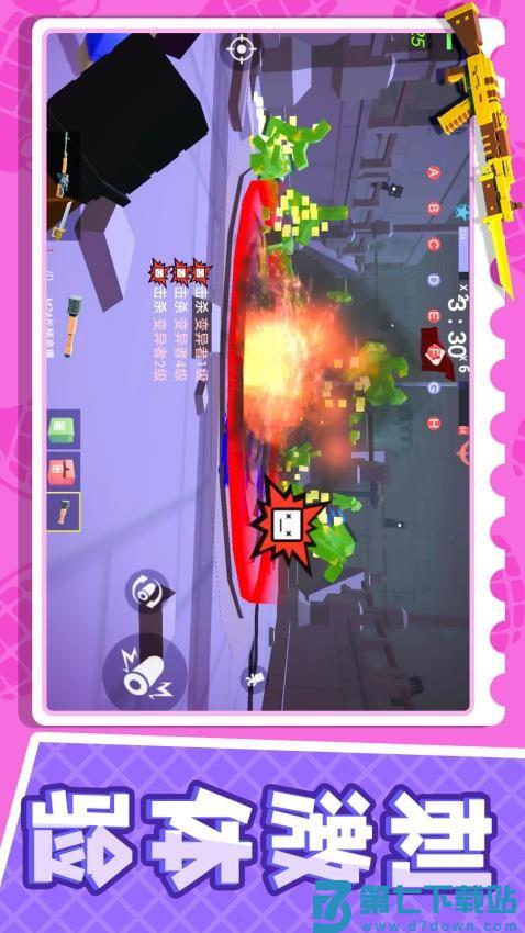 小小迷你英雄游戏v1.2.0 3