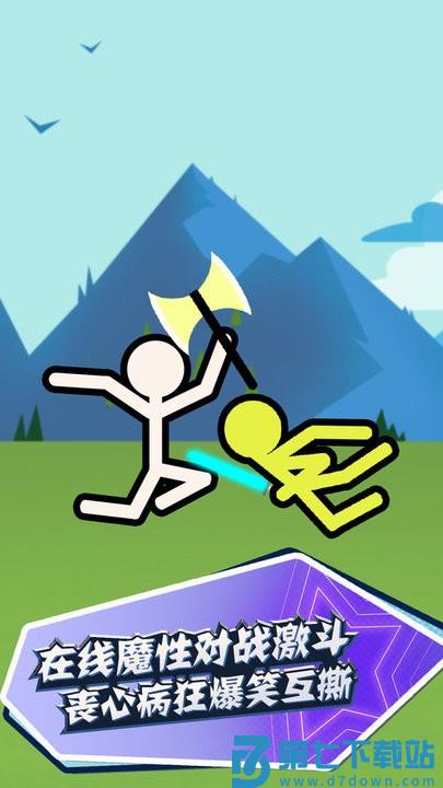 决战火柴人2最新版 v1.0.3 安卓版 3