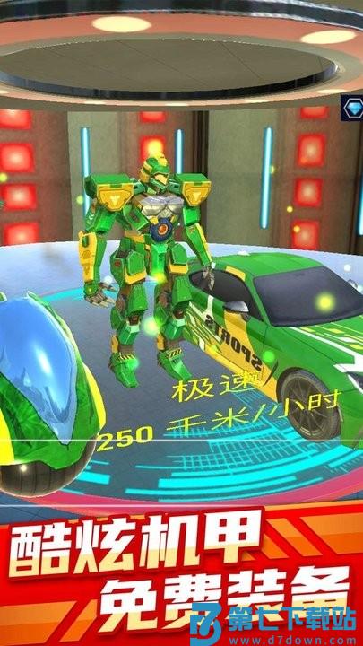 变型机甲战士手机版 v1.0.4 安卓版 1