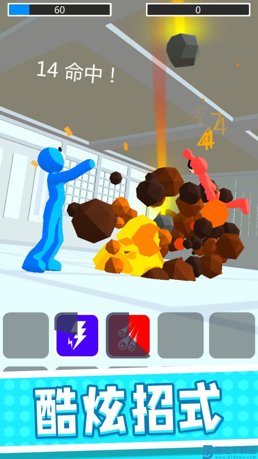 火柴人城市军团游戏v2.0.4 1