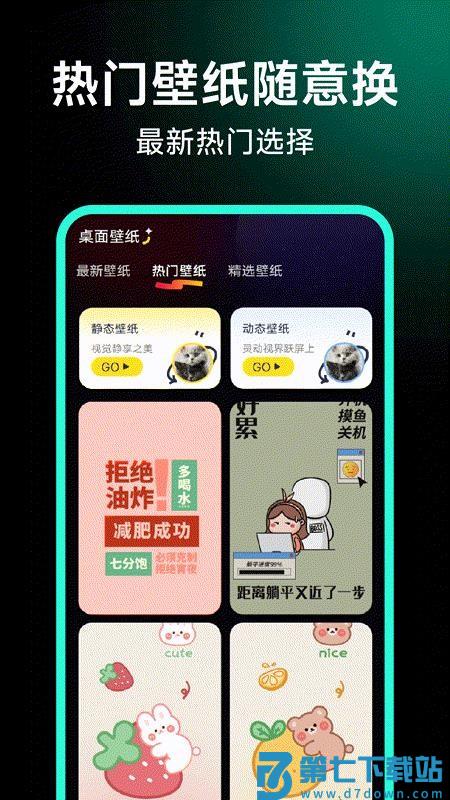 个人隐私电影播放器软件v1.0.2 1