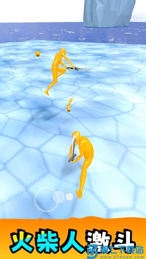 火柴人大师游戏v2.0.2 4