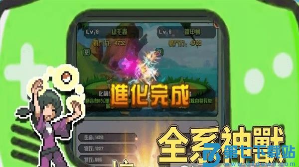 像素怪兽乐园手机版 v187.1.19 安卓版 0