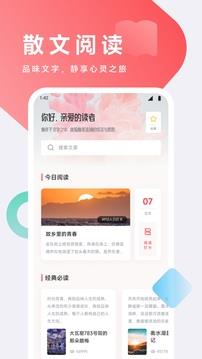 兜兜动漫 v1.6 安卓版 0