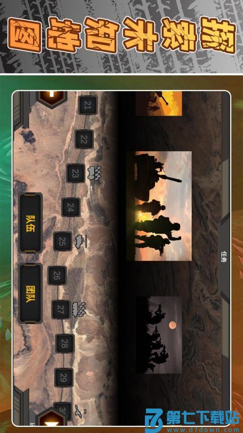 模拟战术射击游戏v2.0.4 2