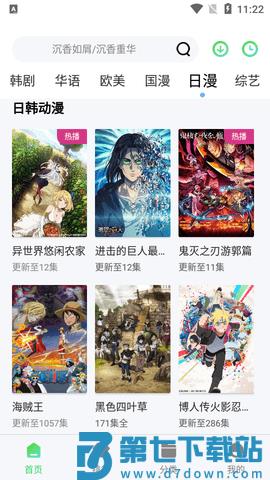 天狼影院 v1.1 手机版 1
